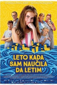 Leto kada sam naucila da letim